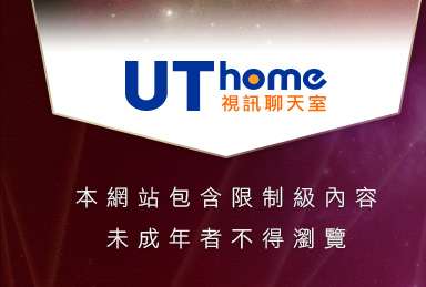成人情色圖片本網站包含限制級內容，未成年不得瀏覽