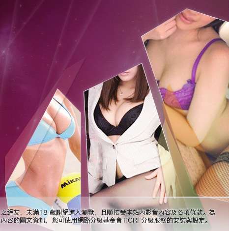 成人情色圖片大胸部美女圖